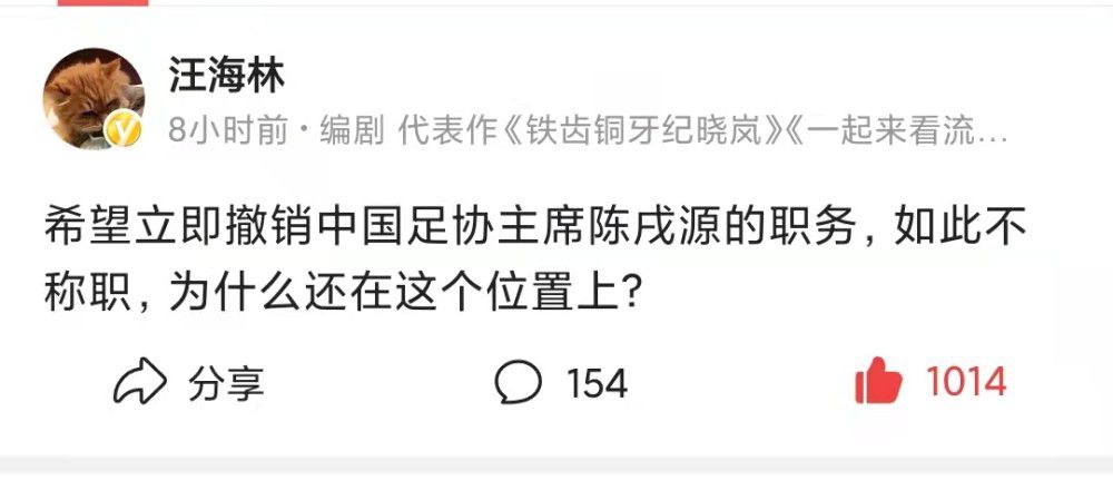 这是马奎尔职业生涯首次当选英超月最佳球员。